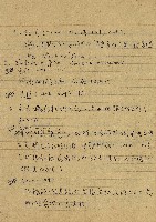 導演學-課綱藏品圖，第35張