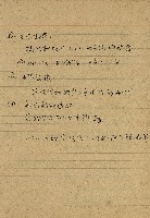 導演學-課綱藏品圖，第37張