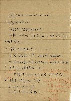 導演學-課綱藏品圖，第38張