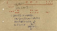導演學-運動與動感藏品圖，第9張