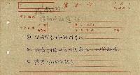 導演學-運動與動感藏品圖，第11張
