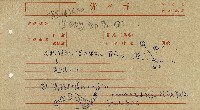 導演學-運動與動感藏品圖，第13張