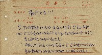導演學-攝影角度藏品圖，第1張
