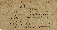 導演學-音響效果藏品圖，第1張