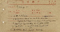 導演學-音響效果藏品圖，第19張
