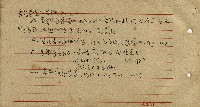 導演學-音響效果藏品圖，第22張