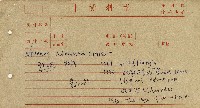 導演學-音響效果藏品圖，第23張