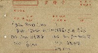導演學-音響效果藏品圖，第28張