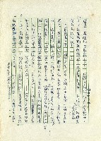 風露立中宵――四十歲的心情藏品圖，第2張