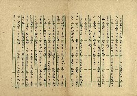 東大陸橋以北的縱貫公路藏品圖，第2張