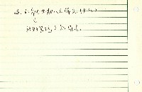 電影社會學藏品圖，第4張