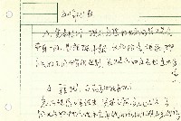 電影社會學藏品圖，第8張