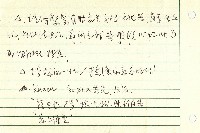 電影社會學藏品圖，第9張