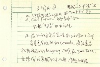 電影社會學藏品圖，第10張