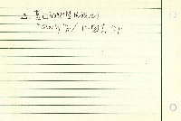 電影社會學藏品圖，第11張