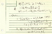 電影社會學藏品圖，第12張