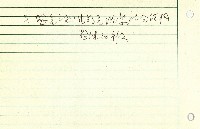 電影社會學藏品圖，第13張