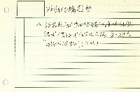 戲劇結構類型藏品圖，第1張