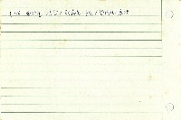 酒店-課綱藏品圖，第2張