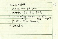 酒店-課綱藏品圖，第4張