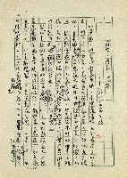 日本另類旅遊-朝聖、懷舊、感動藏品圖，第1張