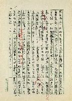 日本另類旅遊-朝聖、懷舊、感動藏品圖，第5張