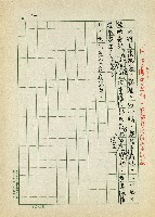 日本另類旅遊-朝聖、懷舊、感動藏品圖，第6張