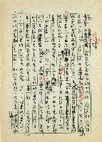 日本另類旅遊-朝聖、懷舊、感動藏品圖，第10張