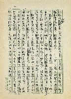 日本另類旅遊-朝聖、懷舊、感動藏品圖，第11張