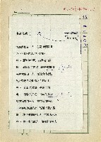 日本另類旅遊-朝聖、懷舊、感動藏品圖，第14張