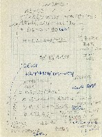 日本另類旅遊-其他稿件藏品圖，第11張