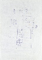 日本另類旅遊-備忘藏品圖，第2張