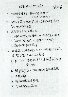 日本另類旅遊-關於二十四の瞳藏品圖，第1張