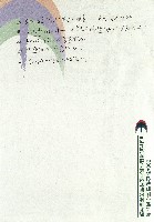 西城故事藏品圖，第2張