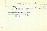 電編藏品圖，第6張