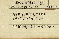 圖解編劇-結構藏品圖，第3張