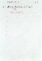 圖解編劇-初學編劇易犯錯誤舉隅藏品圖，第1張
