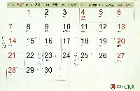 圖解編劇學進度控制表-逐月月曆藏品圖，第1張