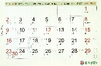 圖解編劇學進度控制表-逐月月曆藏品圖，第3張