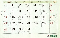 圖解編劇學進度控制表-逐月月曆藏品圖，第4張