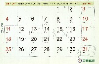 圖解編劇學進度控制表-逐月月曆藏品圖，第5張
