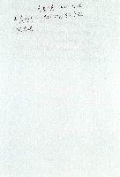 〈《圖解》備忘〉藏品圖，第3張