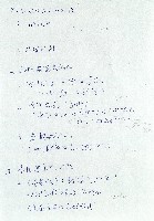 〈《圖解》備忘〉藏品圖，第11張