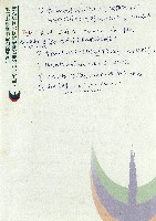 電影批評與鑑賞藏品圖，第3張