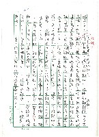 編選者的話藏品圖，第2張