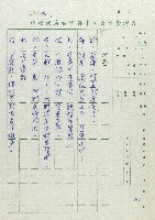萬眾歡騰藏品圖，第42張