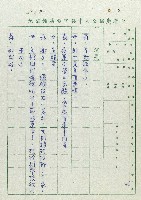 萬眾歡騰藏品圖，第45張