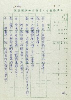 萬眾歡騰藏品圖，第46張