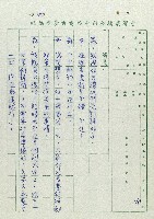 萬眾歡騰藏品圖，第48張
