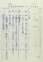萬眾歡騰藏品圖，第60張